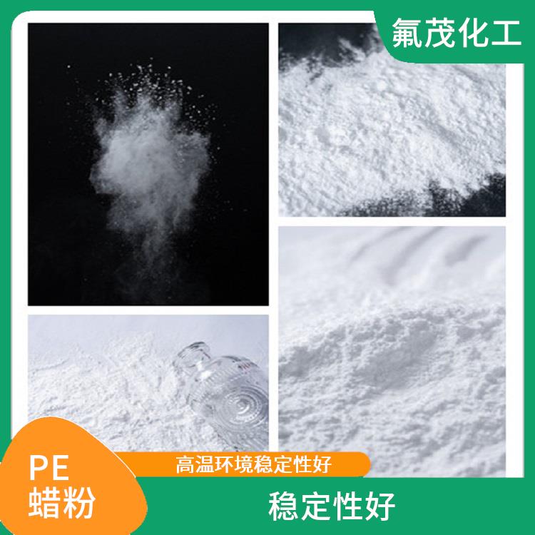 PE改性蠟粉 耐溫性好 不易出現(xiàn)分層 沉淀