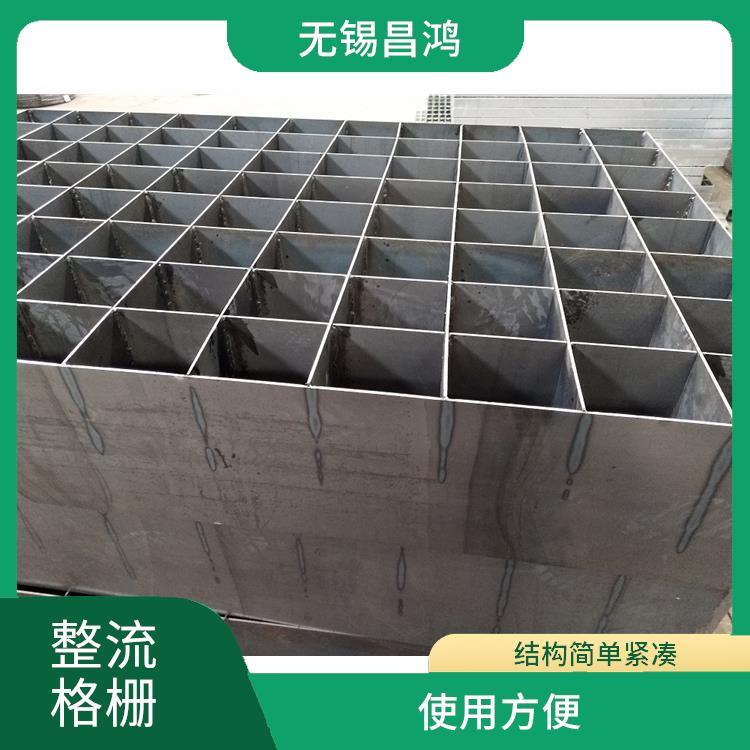 淮安整流格柵生產(chǎn) 便于安裝 外觀設(shè)計美觀大方