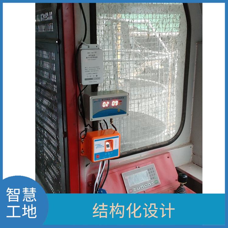 武汉市升降机数人数 信号稳定 外壳室外级喷塑处理