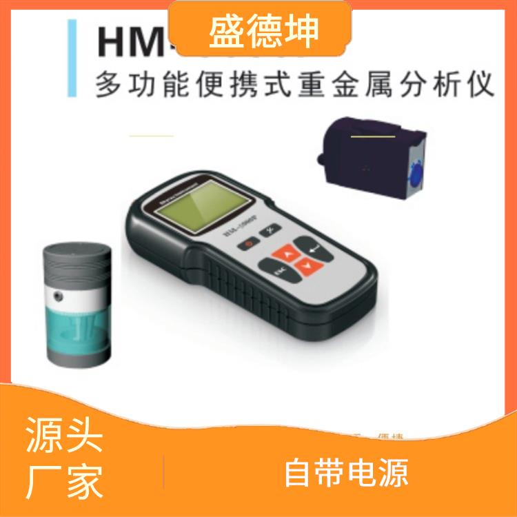 便攜式水質(zhì)重金屬檢測(cè)儀 體積小 去除異常數(shù)據(jù)
