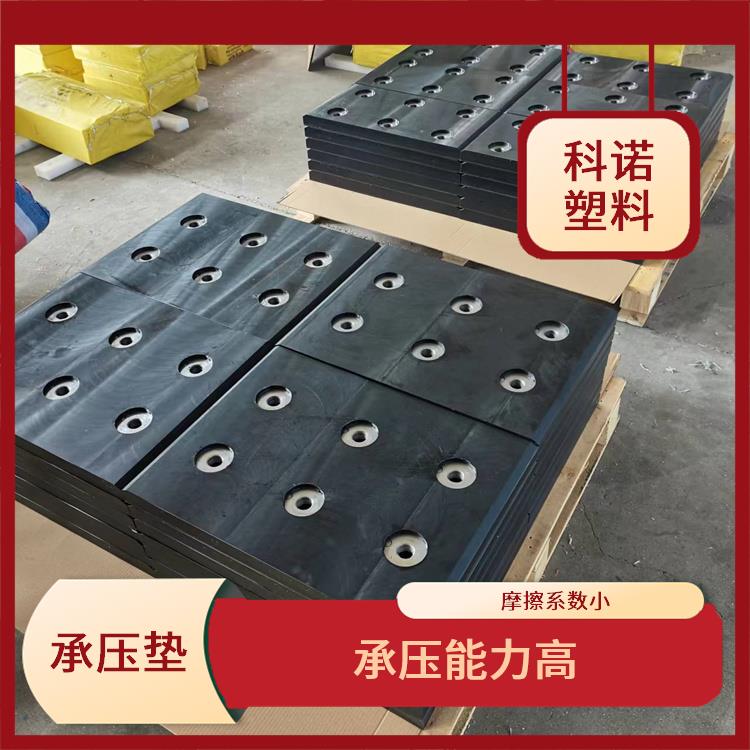 水利工程MGE承壓墊價(jià)格 隔音效果好 摩擦系數(shù)小