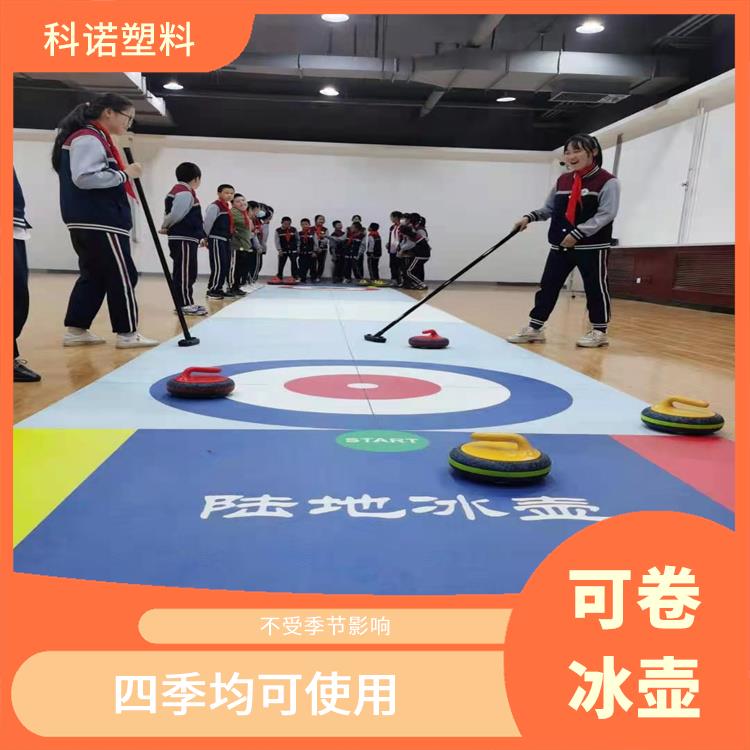 北京便攜式陸地冰壺規(guī)格 地板冰壺 3.8X24米