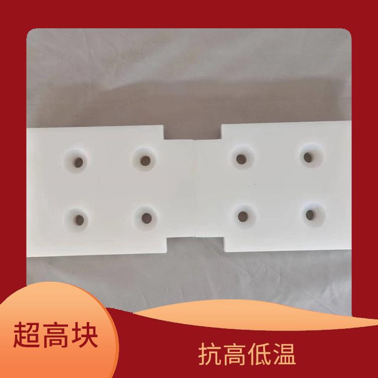 超高聚乙烯塊廠家 穩(wěn)定性好 使用壽命長