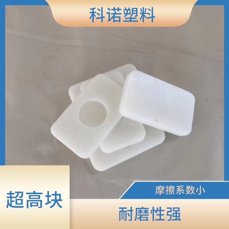 超高聚乙烯塊廠家 穩(wěn)定性好 使用壽命長