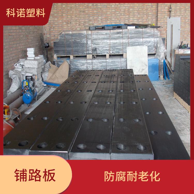 上海NGC板厂家哪里有 MGD滑块 纯料生产