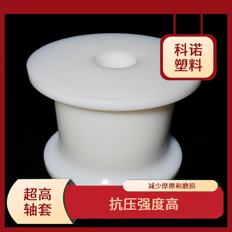 UPE棒 超高分子量聚乙烯板 红色蓝色