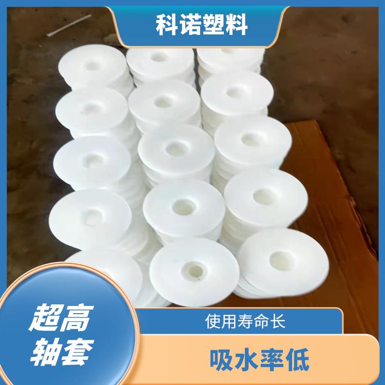 UPE棒材 支腿墊板 純料生產(chǎn)