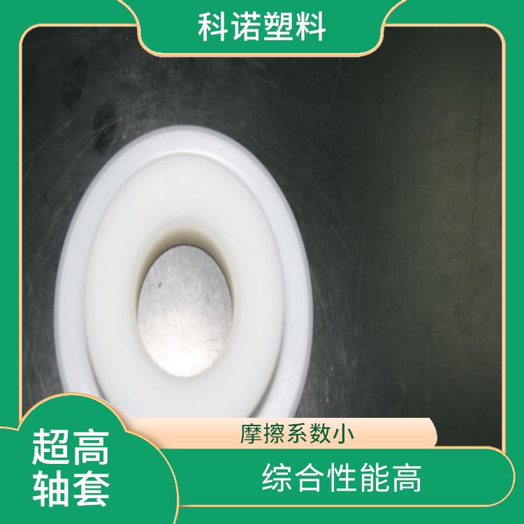 UPE棒材 支腿垫板 纯料生产