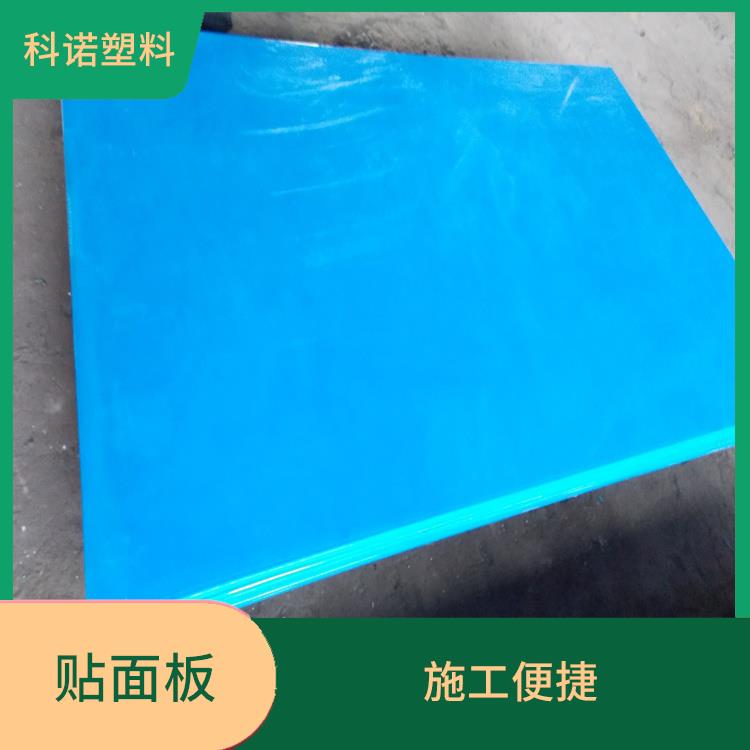 汕头护舷贴面板老厂家 蓝色红色 码头用 超高耐磨