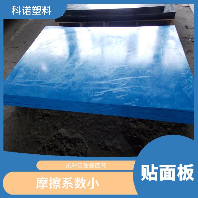 青島護(hù)舷貼面板批發(fā)價(jià)格 UPE貼面板 超高耐磨 模壓生產(chǎn)