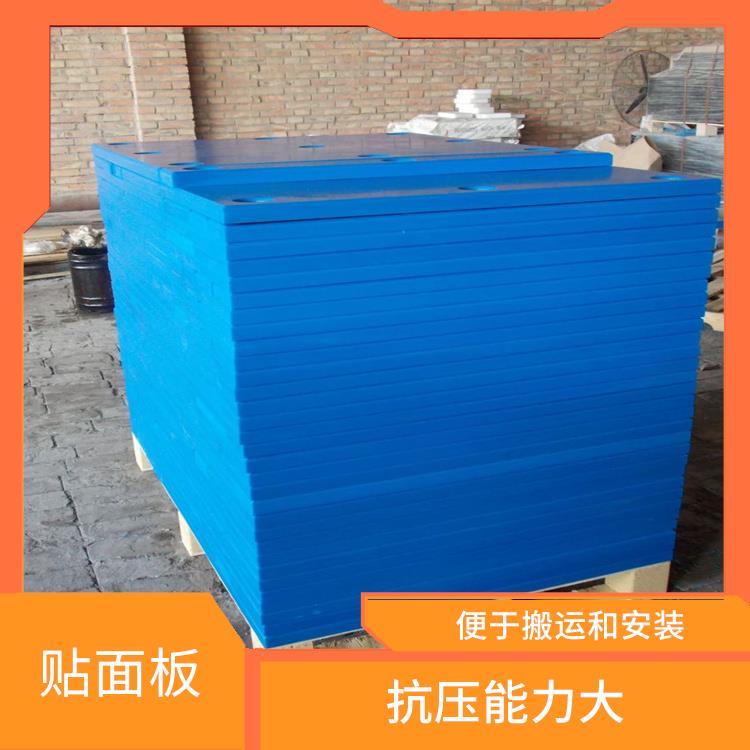 护舷贴面板价格 蓝色红色 耐磨 超高耐磨