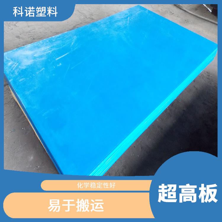 上海超高UHMWPE板價(jià)格多少 車底板滑板廠家 水下用不生銹
