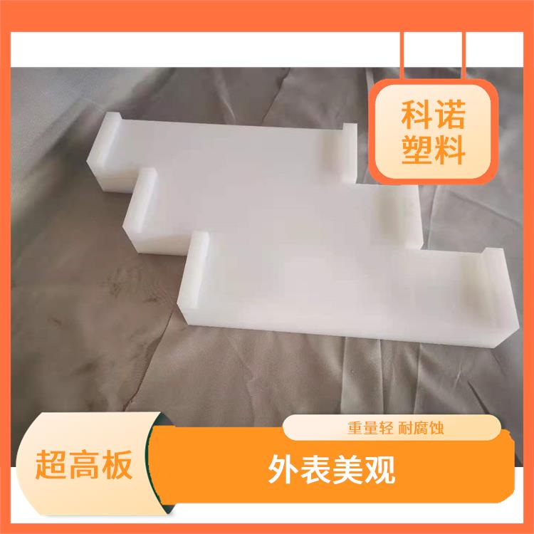 上海超高UHMWPE板价格多少 车底板滑板厂家 水下用不生锈