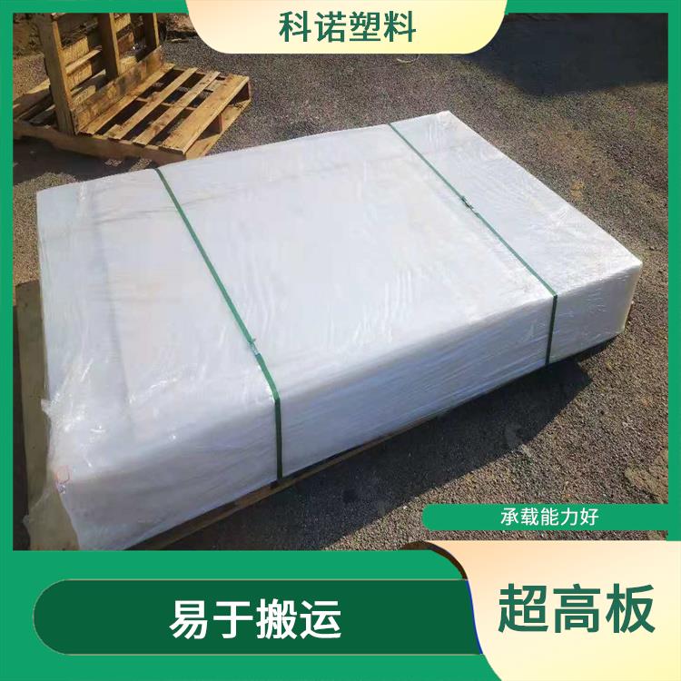 超高棒材 防滑板厂家 进口原料