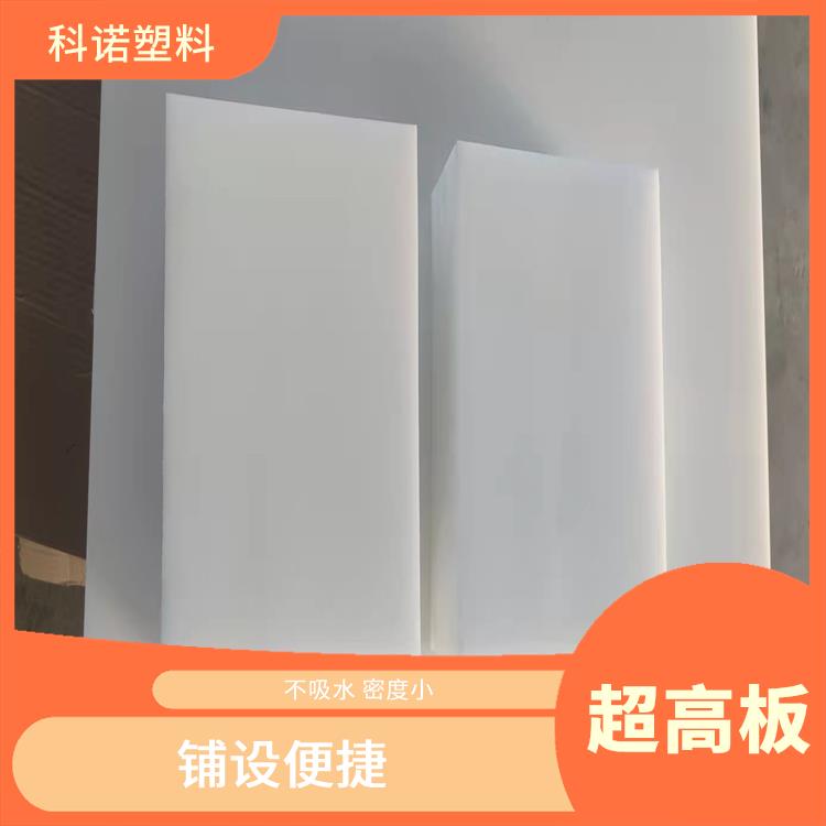 分子量高超高UHMWPE板报价 棒材 水下用不生锈