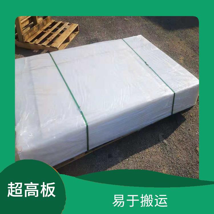 分子量高超高UHMWPE板报价 棒材 水下用不生锈