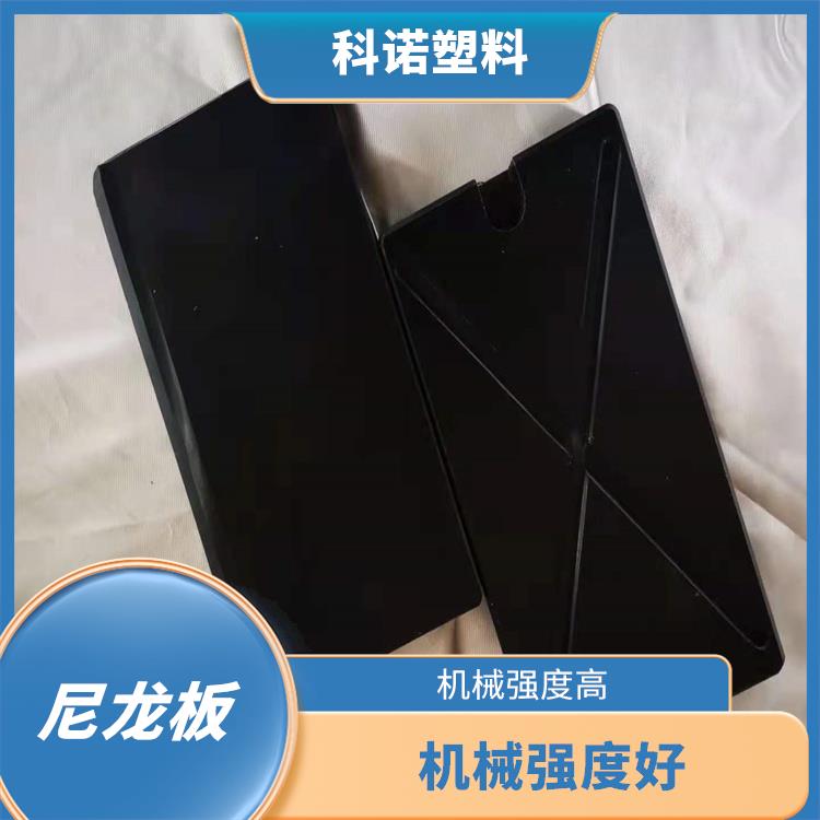 纯料生产尼龙板批发 PA尼龙板 科诺厂家