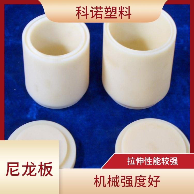 青島尼龍板什么牌子好 MC尼龍棒材 純料生產(chǎn)