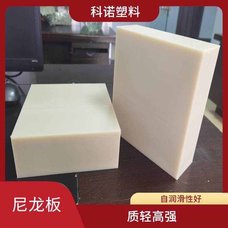 黑色尼龙板厂家 含油尼龙棒材 耐磨