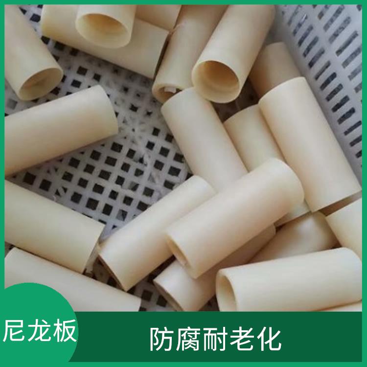 黑色尼龙板厂家 含油尼龙棒材 耐磨