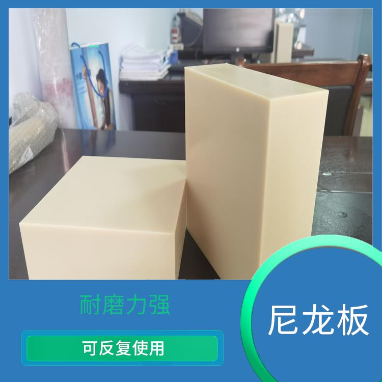 上海供應(yīng)尼龍板什么牌子好 MC尼龍墊片 承壓好