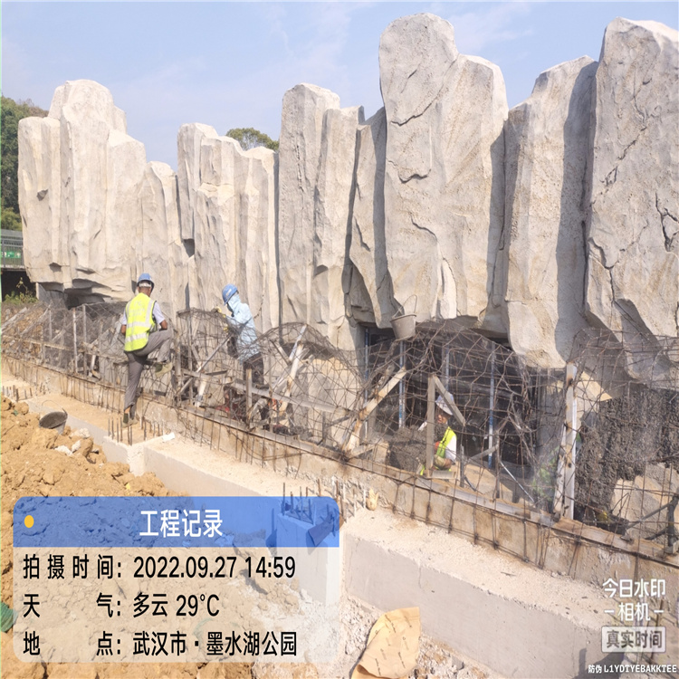 灵武大型塑石假山施工方案