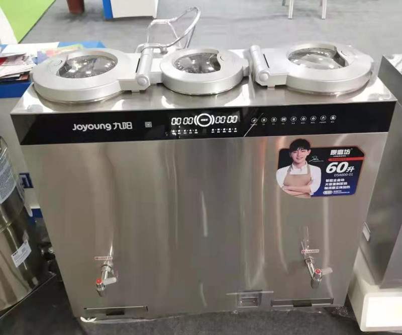 九阳商用豆浆机 DSA600-01大容量磨浆机 60L全自动豆浆机