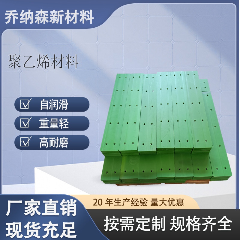 厂家直销彩色板耐冲击耐磨导电板**高分子量聚板可切割可加工支持定制