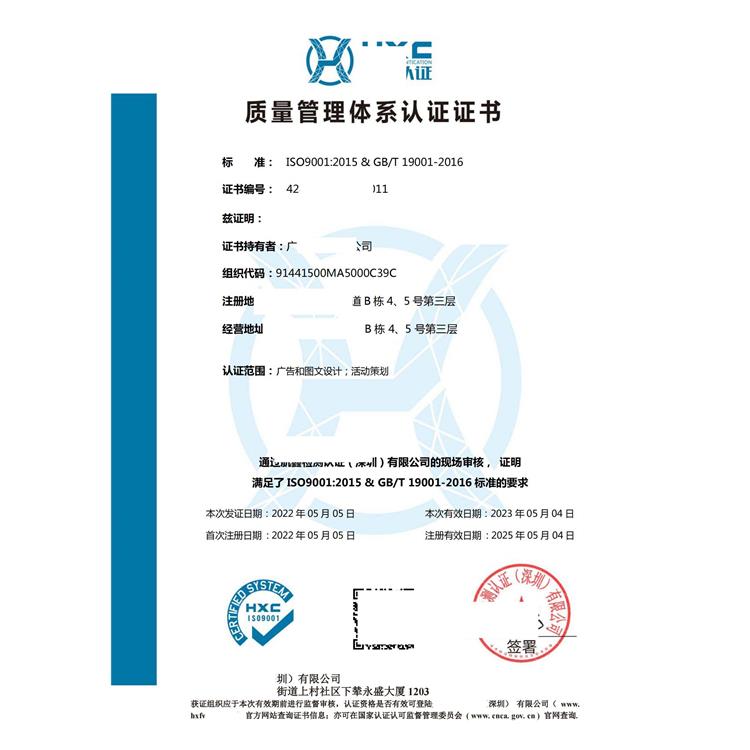 广西环保工程设计施工服务企业资质证书 的申报意义