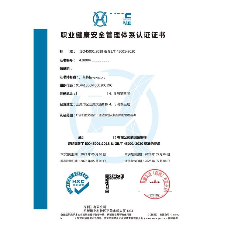 甘肃环保工程设计施工服务企业资质证书 申报要求