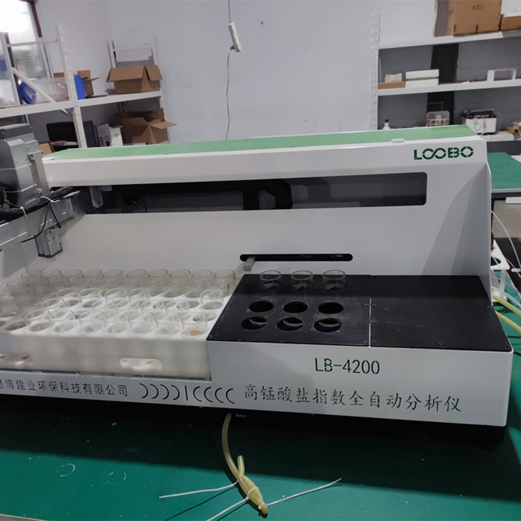 路博水质分析仪高锰酸盐指数全自动分析仪LB-4200水质分析仪