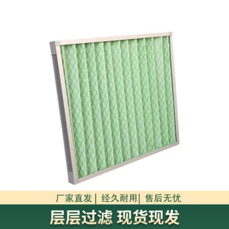 维托·唐 G4初效过滤器空气过滤棉可清洗铝框空调箱过滤网平板式