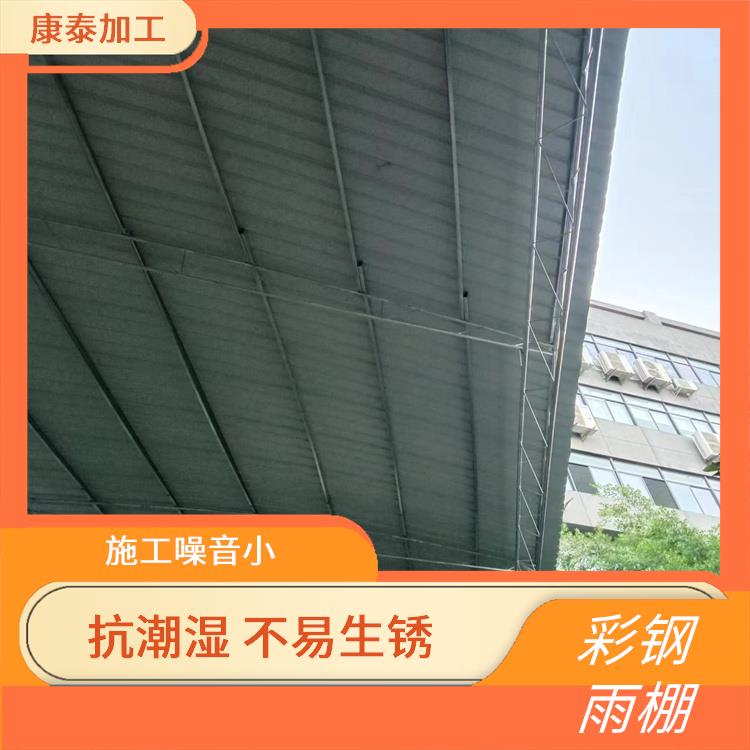 重庆北碚区雨棚供应 安装简单方便 透光性能好