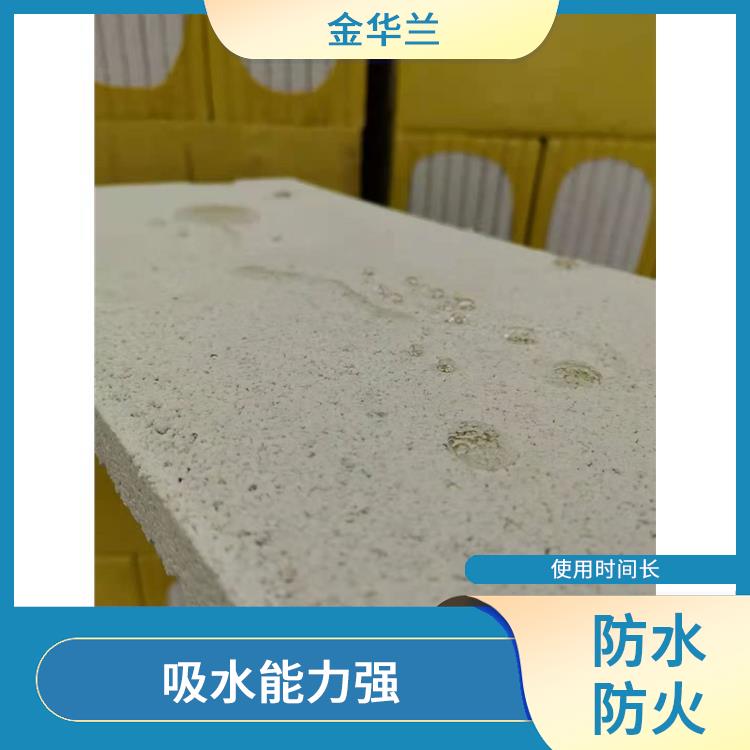 珍珠岩保温砖 防水防火 适用范围广