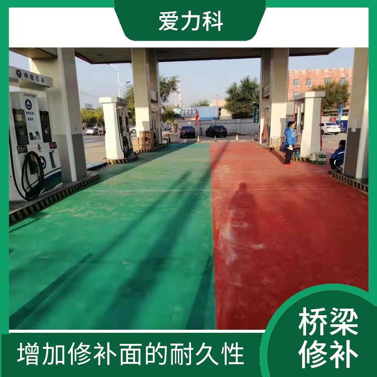 吉林桥梁伸缩缝快速修补料厂家 高强无收缩 强度高 韧性好
