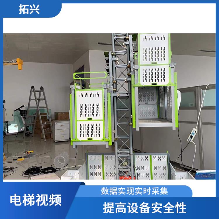 潍坊市升降机模型 提高设备安全性 现场使用效果好