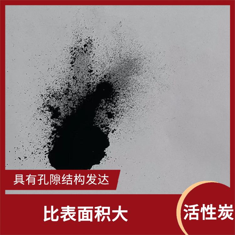 连云港污水处理活性炭厂家 净化效果好 抗酸碱腐蚀性强