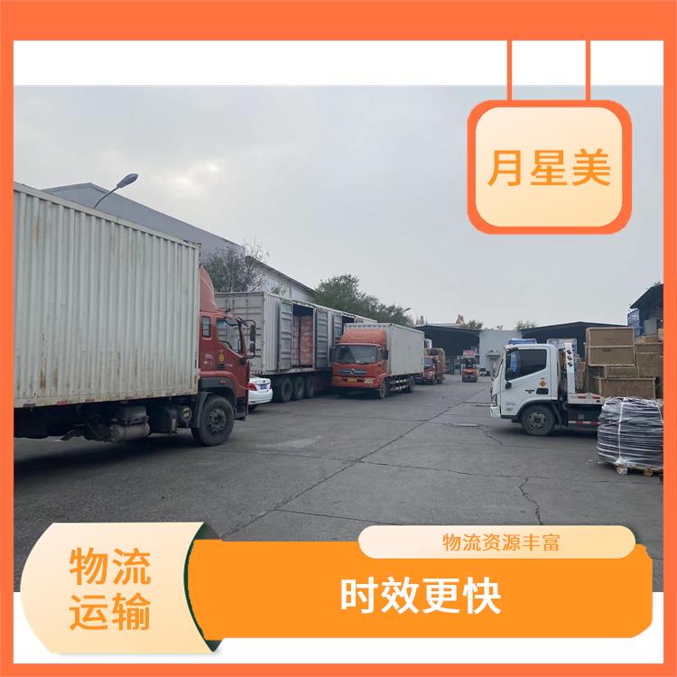 张家港到镇江物流运输公司 服务质量高 综合运输系统较为完善