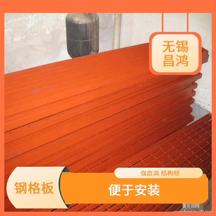 天津复合钢格板厂家 通风透光 结构简单紧凑 表面干净整洁