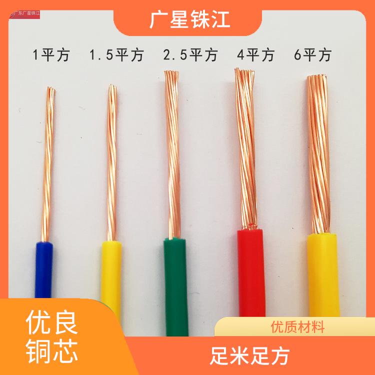 广州电线企业 线芯柔软 优质材料