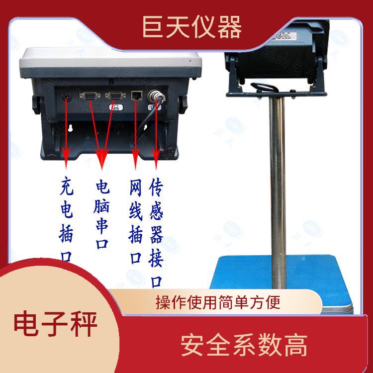 杭州防爆电子秤 功能丰富 传输距离远