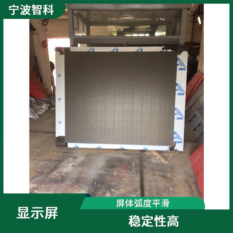 溫州顯示屏安裝 應用范圍廣 適用范圍廣泛
