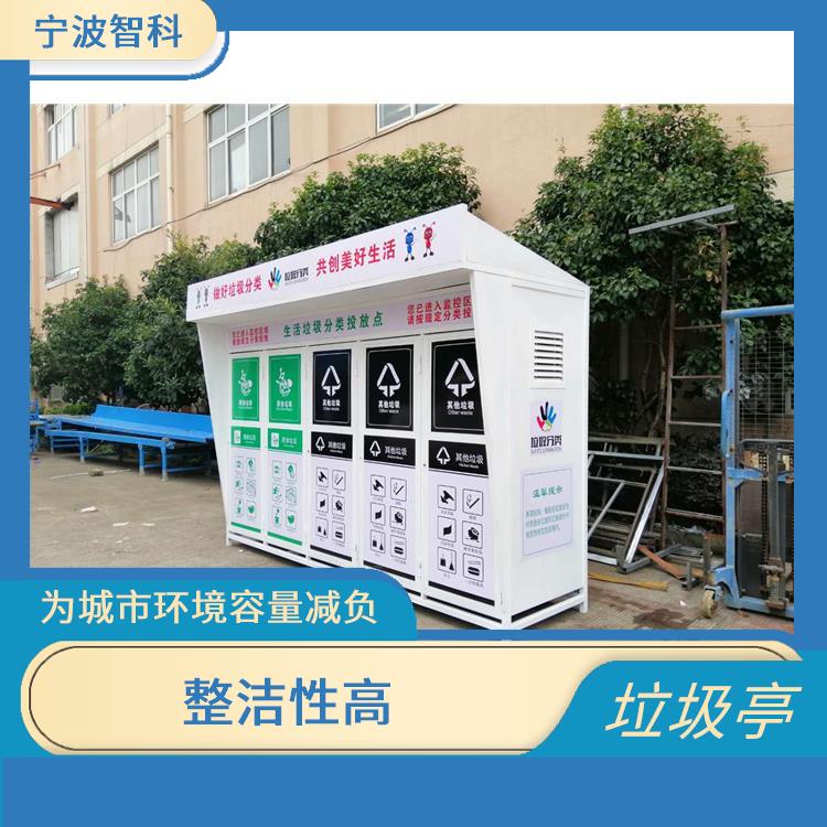 杭州垃圾分类房 稳固耐用 紫外线稳定