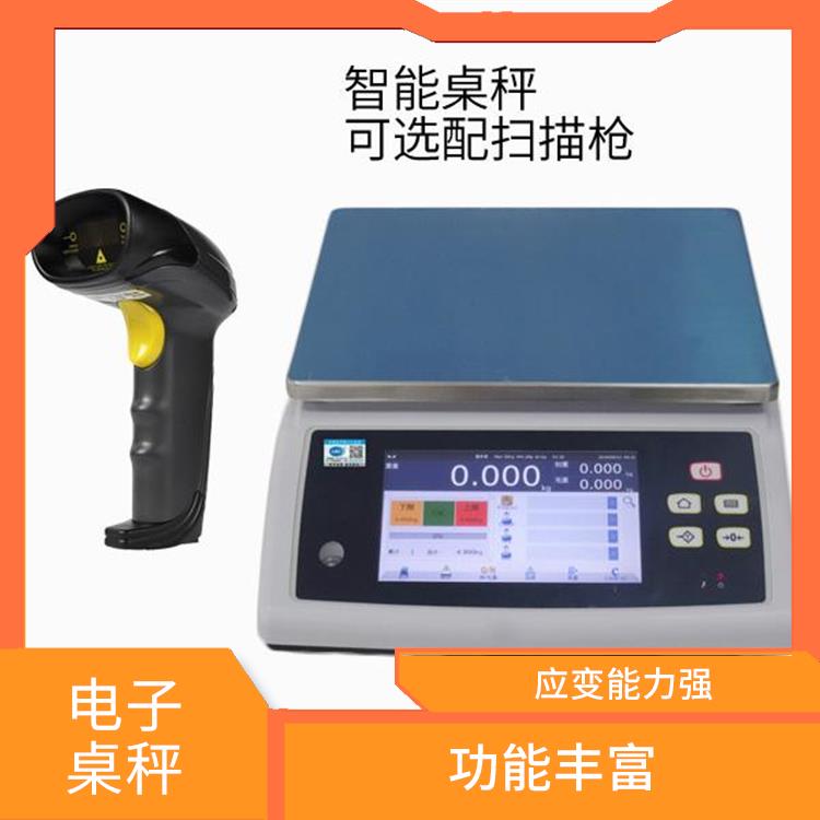 广州带erp系统智能电子桌秤价格 适用面广 抗干扰能力强