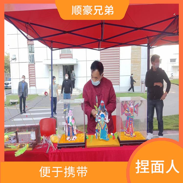 深圳社区捏面人活动 便于携带 人物颜色丰富