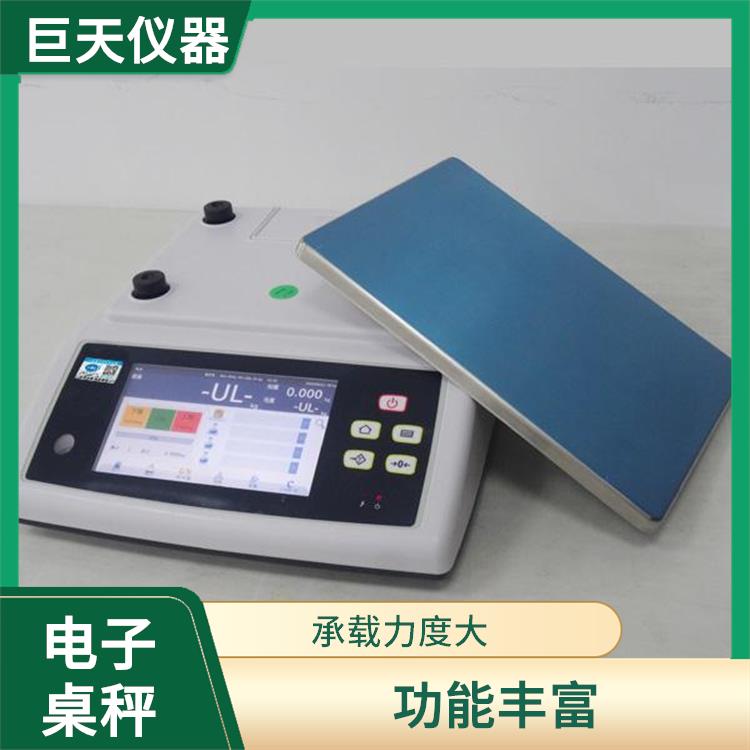 广州彩色触摸屏智能电子桌秤多少钱 可靠性好 应变能力强
