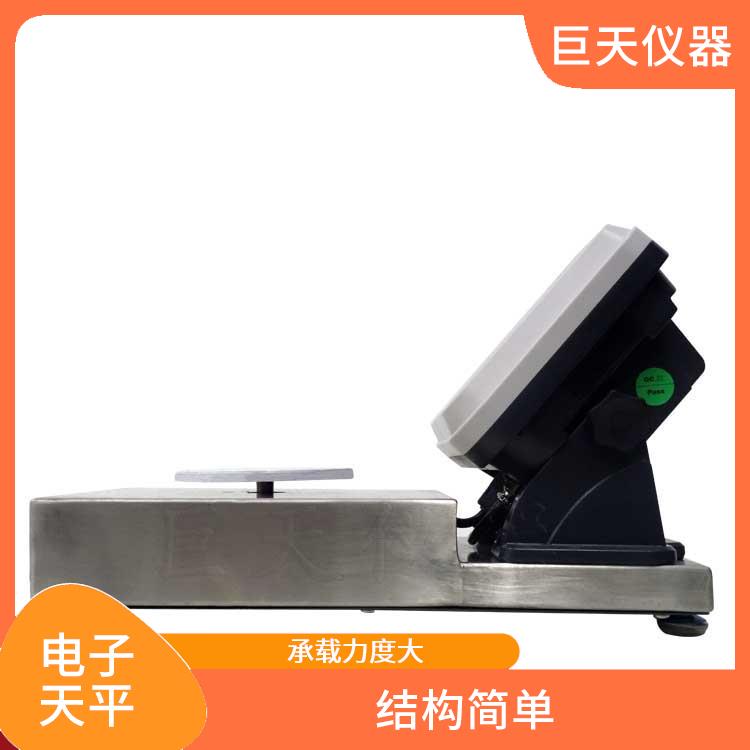 广州用U盘导出数据的智能电子天平电话 安全系数高 承载力度大