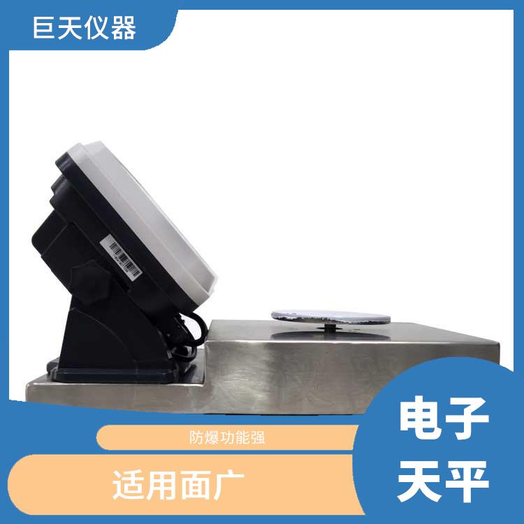 广州用U盘导出数据的智能电子天平电话 安全系数高 承载力度大
