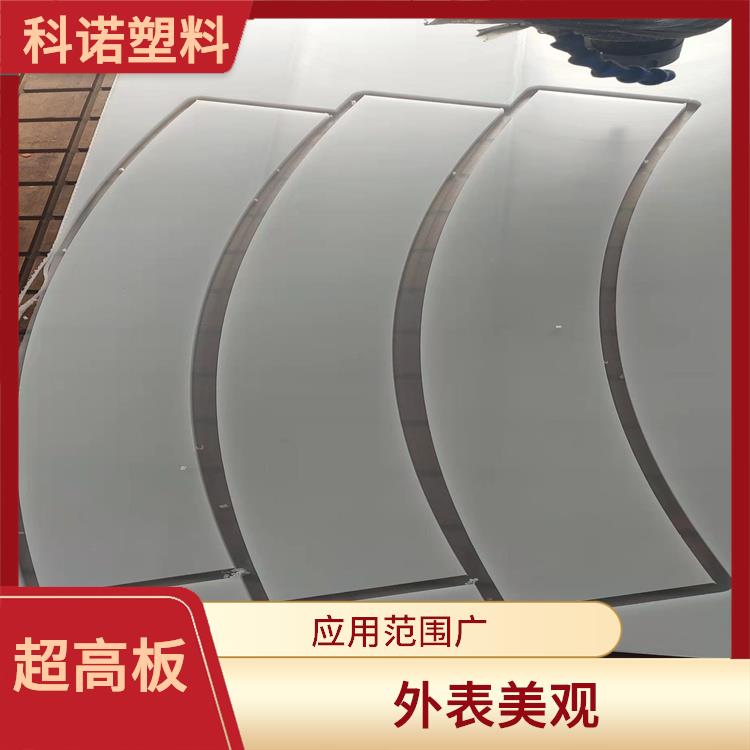 武汉超高UHMWPE板报价 顶推板厂家 2021新价格