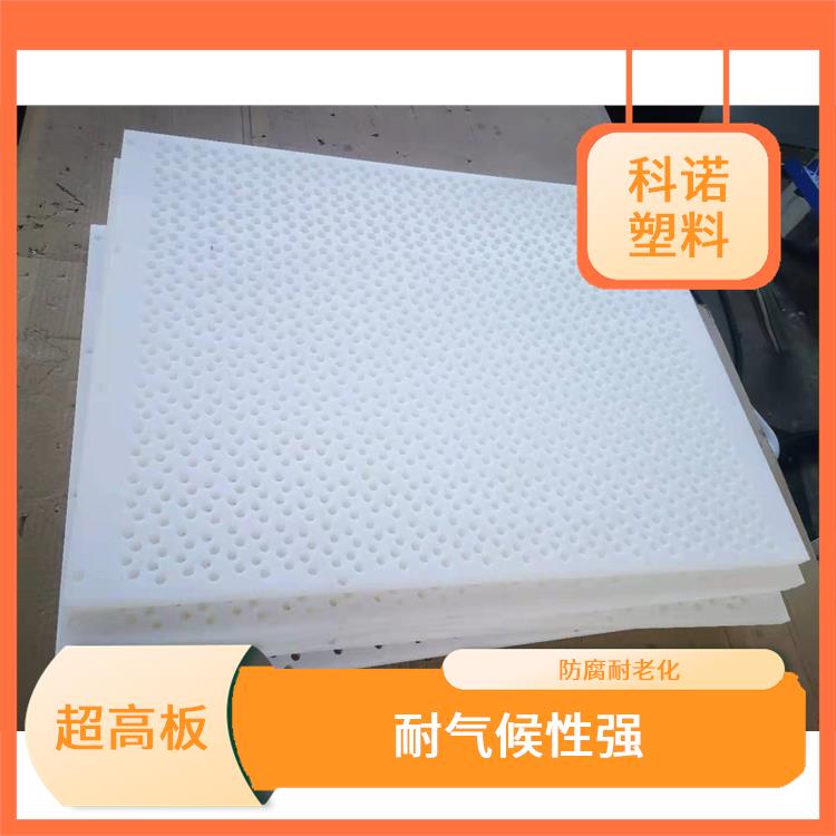 超高棒材廠家 PE板廠家 水下用不生銹